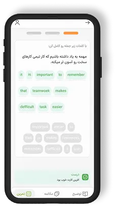 تمرین‌های متنوع